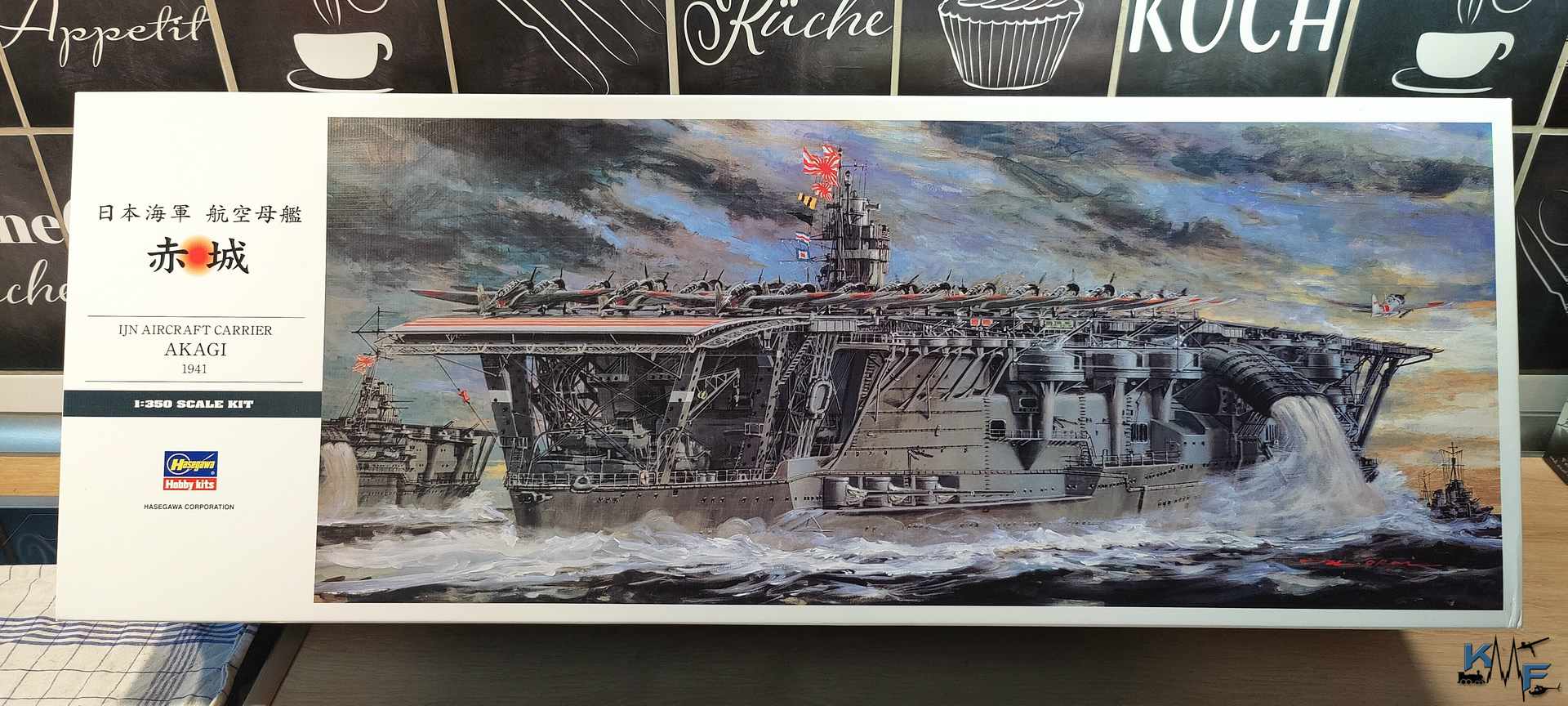 BV-HASE-AKAGI_01.jpg