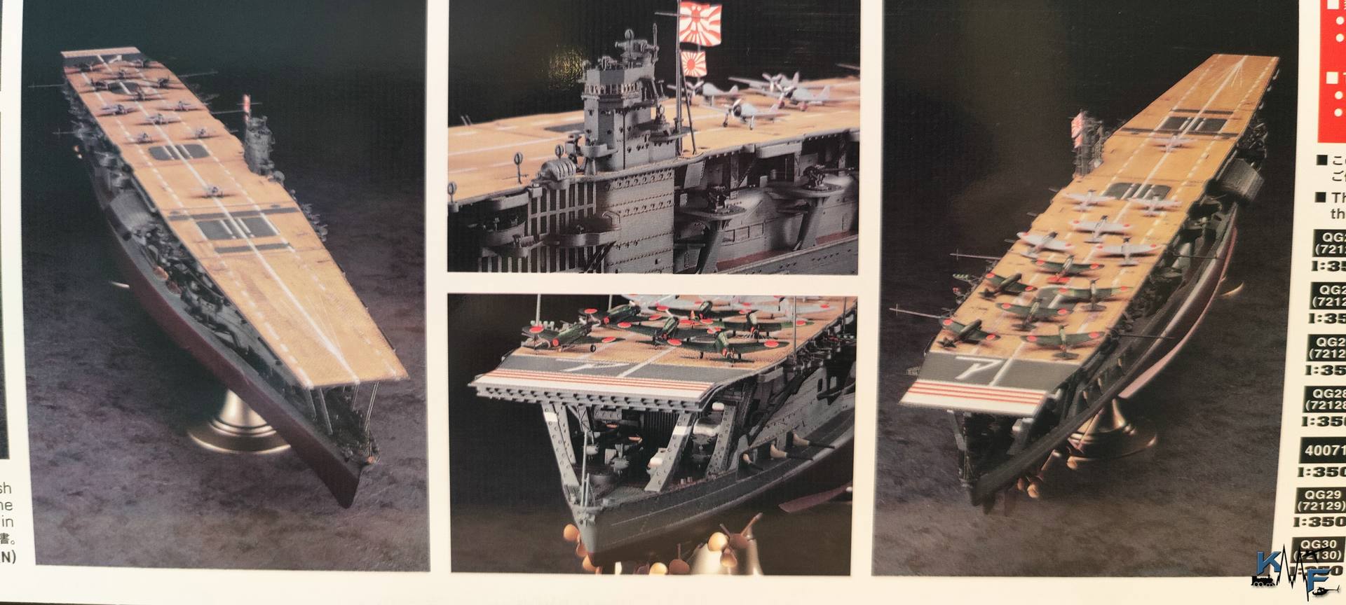 BV-HASE-AKAGI_05.jpg