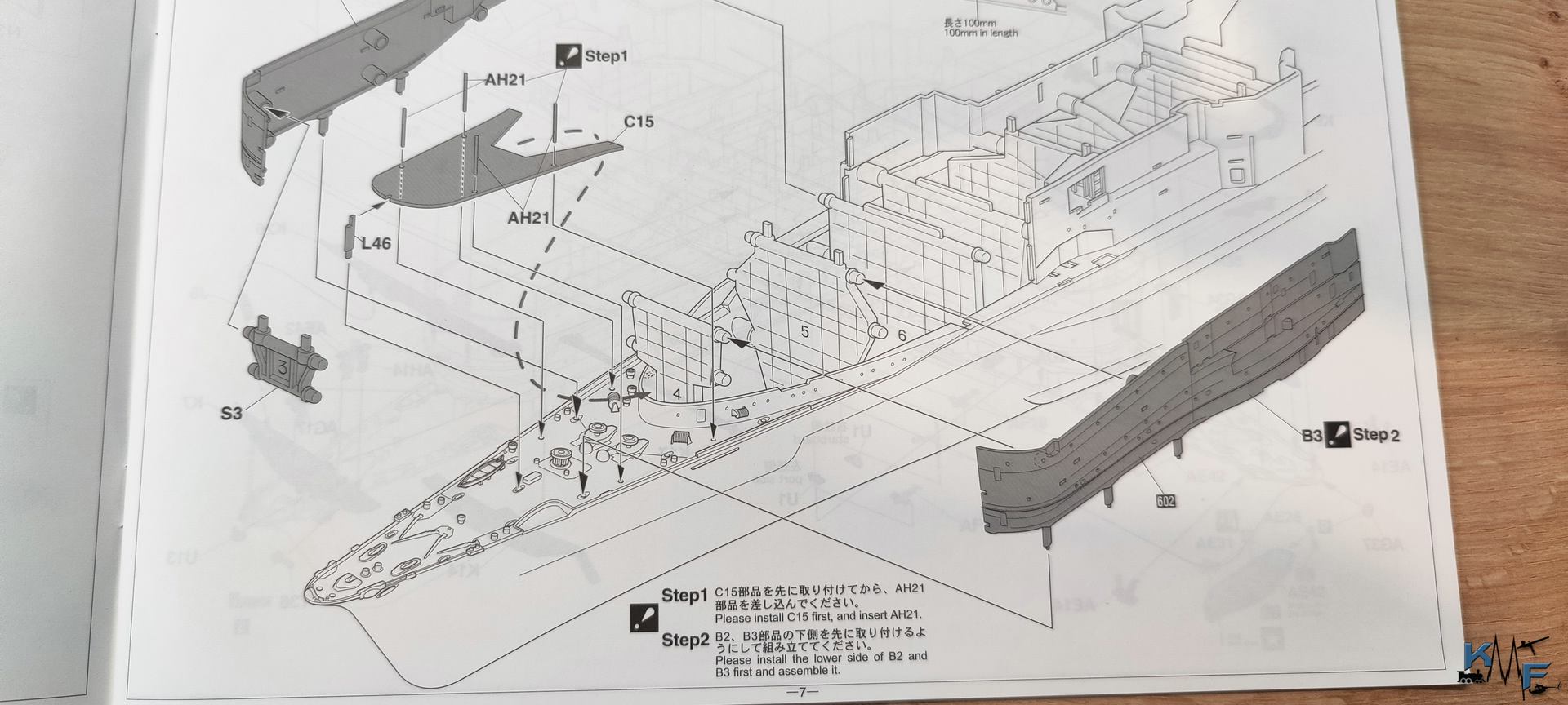 BV-HASE-AKAGI_08.jpg