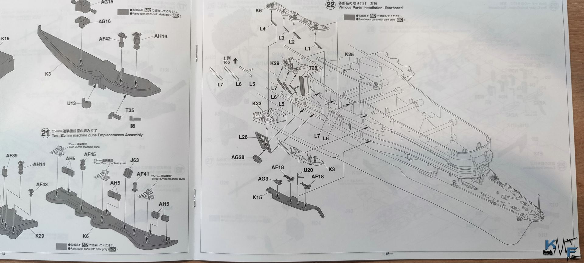 BV-HASE-AKAGI_09.jpg