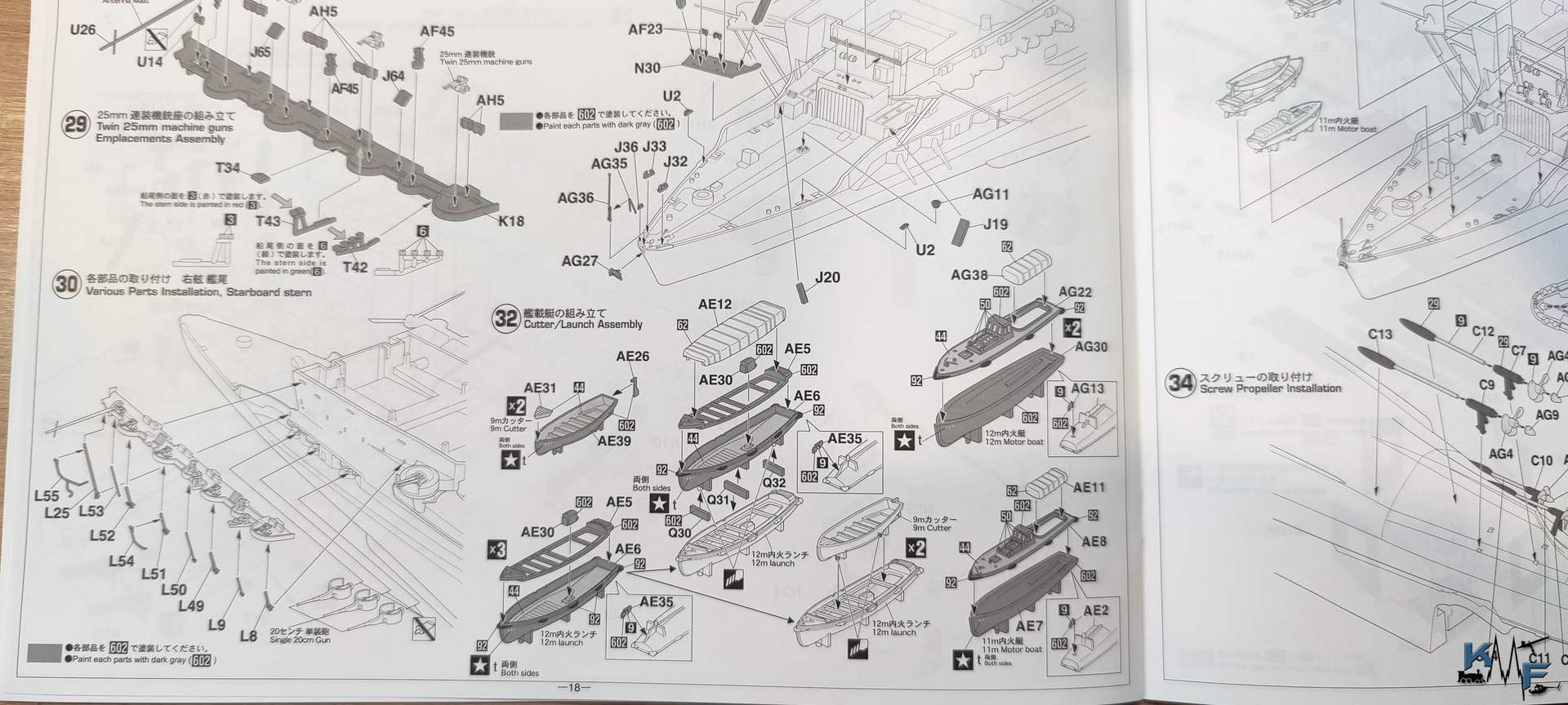 BV-HASE-AKAGI_11.jpg