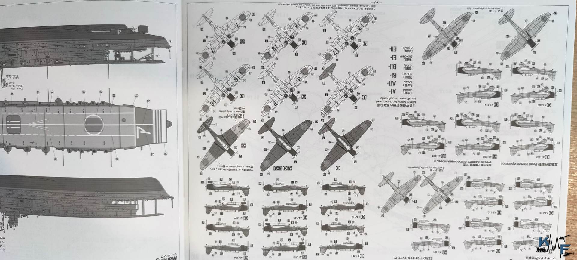 BV-HASE-AKAGI_12.jpg