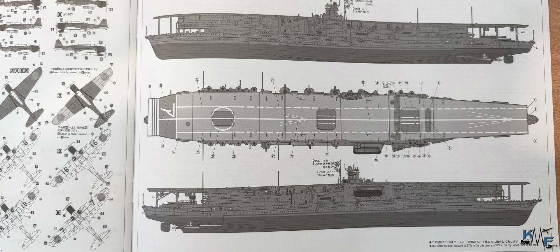 BV-HASE-AKAGI_13.jpg