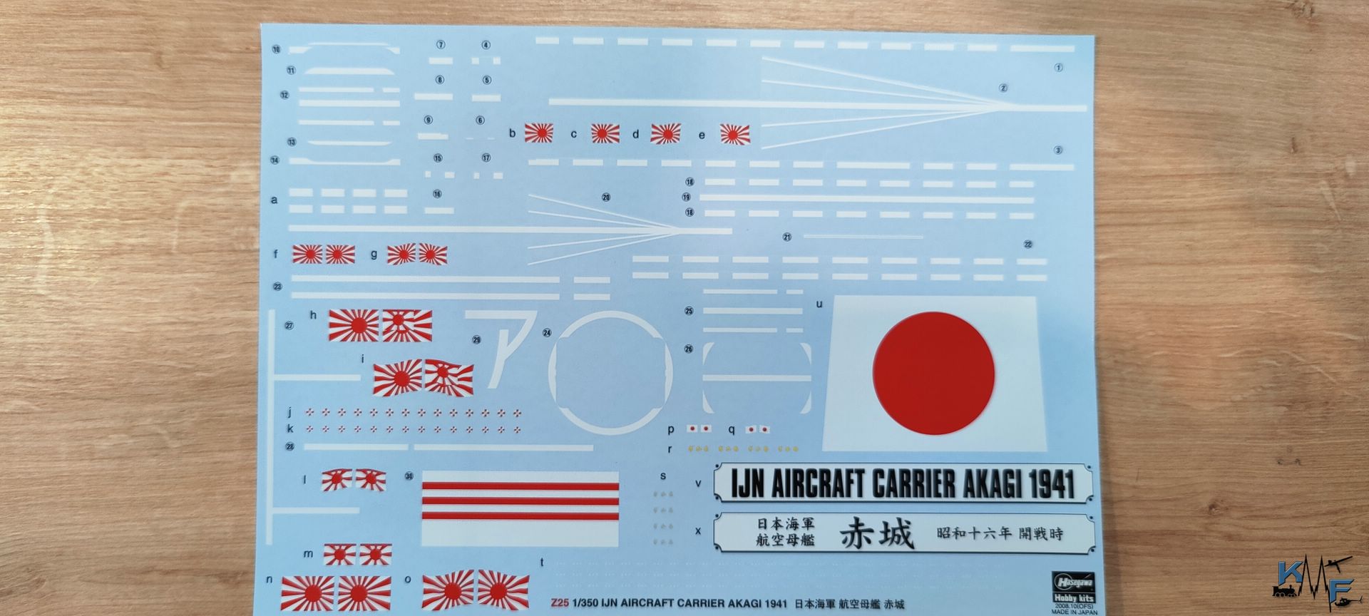 BV-HASE-AKAGI_14.jpg