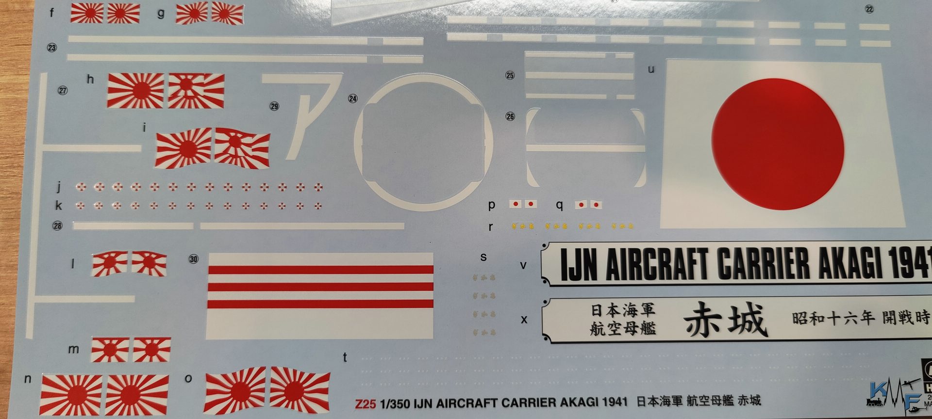 BV-HASE-AKAGI_16.jpg