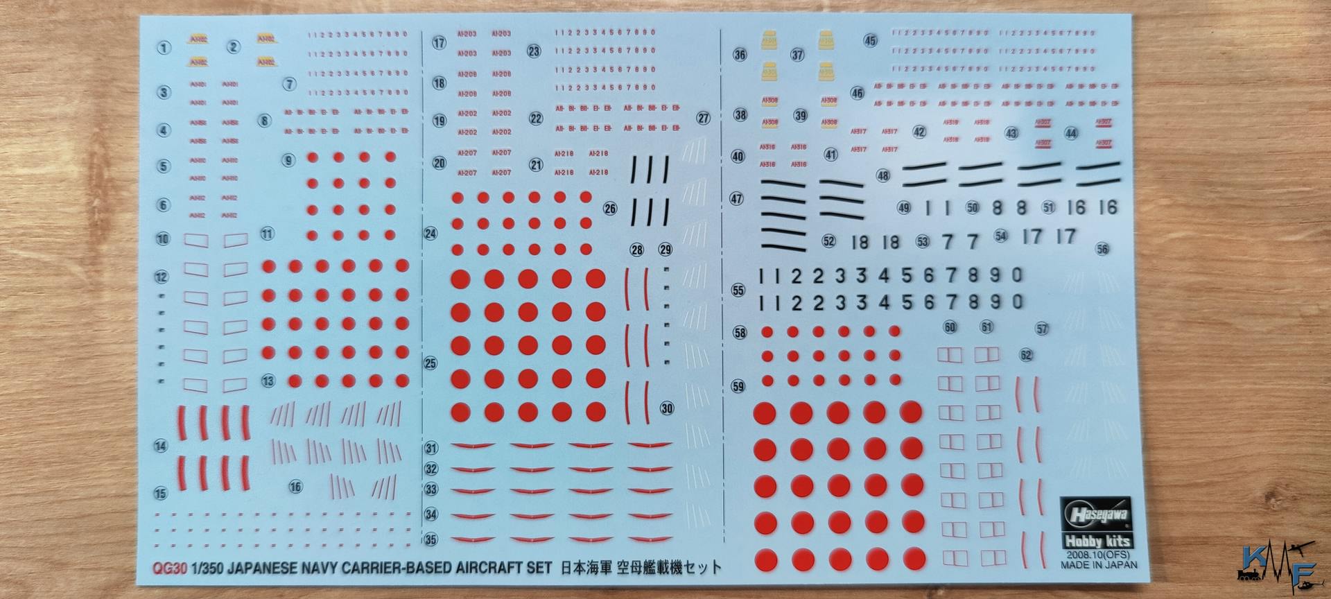BV-HASE-AKAGI_17.jpg