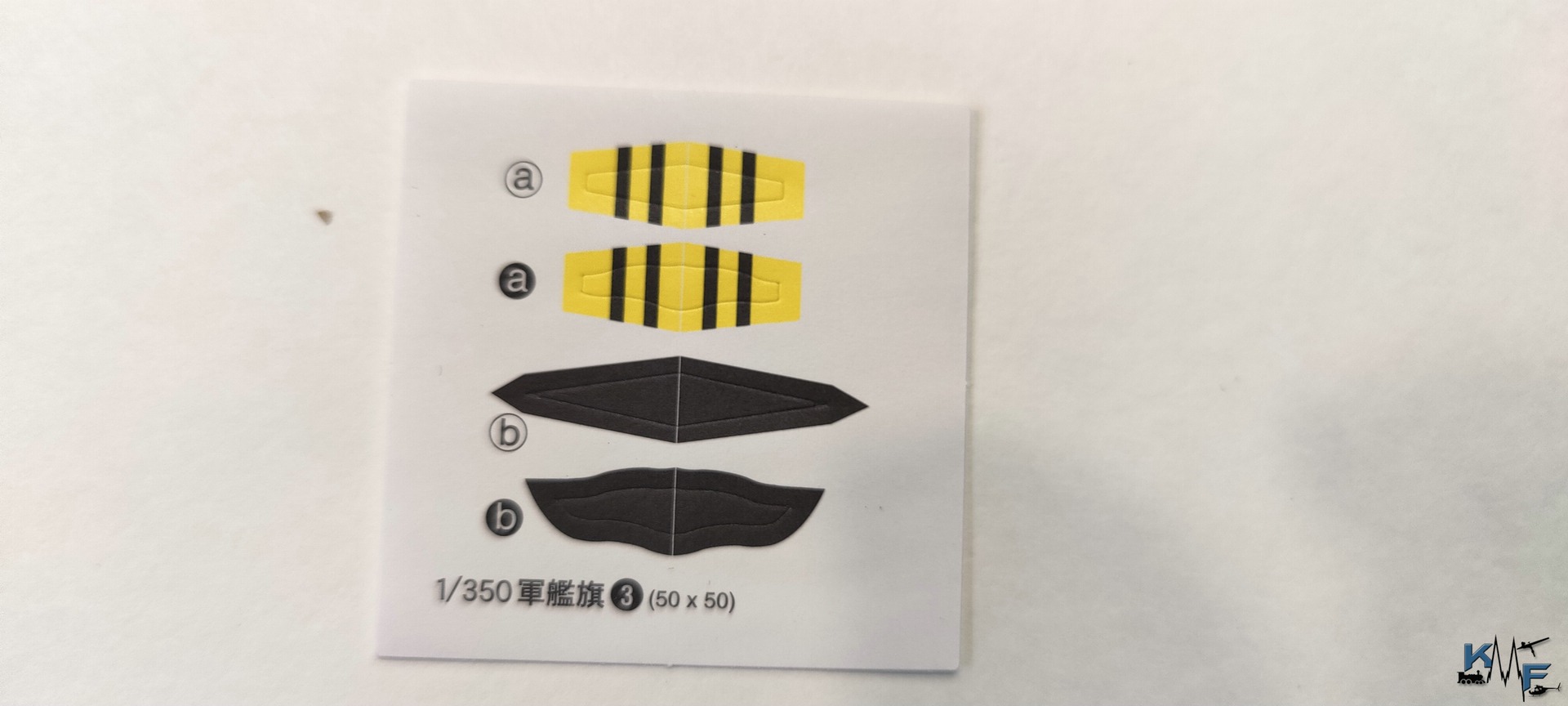 BV-HASE-AKAGI_19.jpg