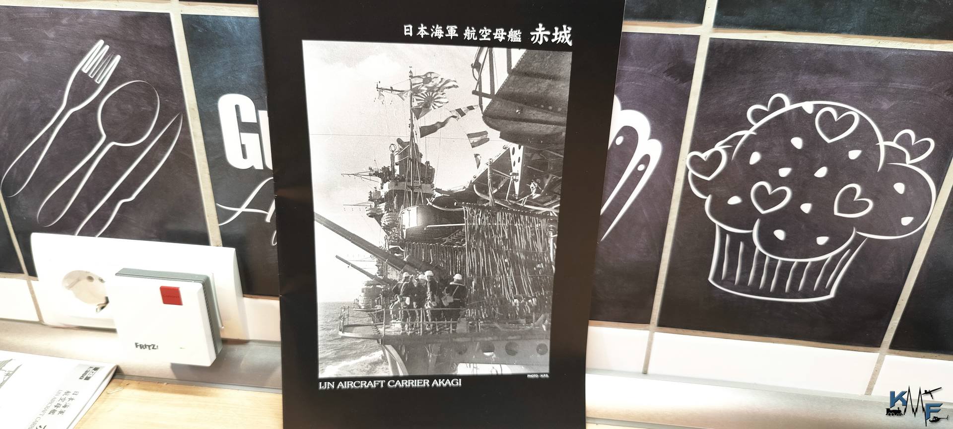 BV-HASE-AKAGI_21.jpg