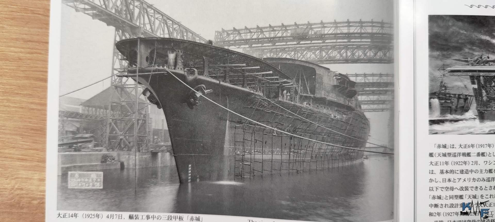 BV-HASE-AKAGI_23.jpg