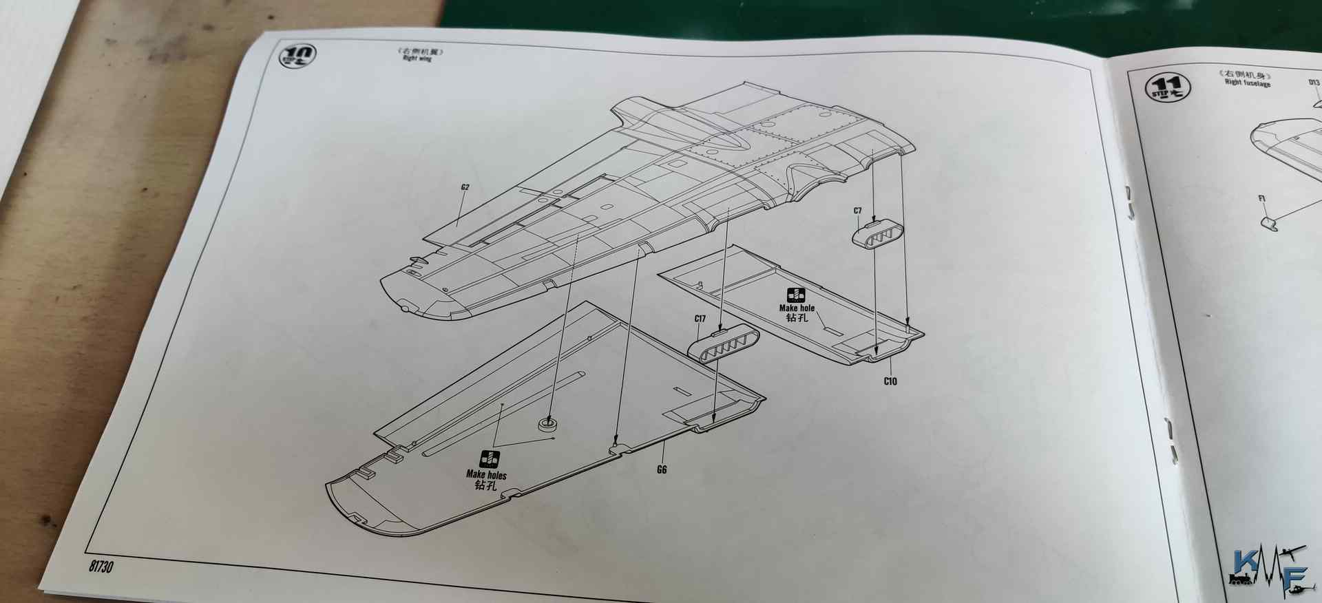 BV-HOBBYBOSS-P31A_12.jpg