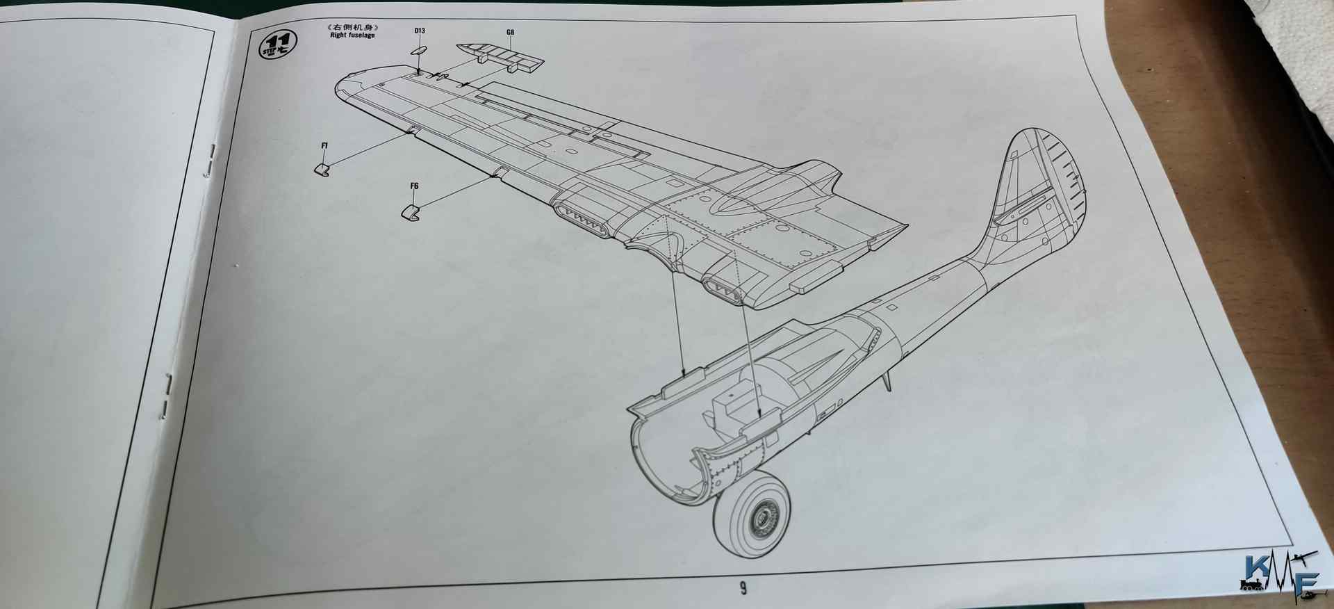 BV-HOBBYBOSS-P31A_13.jpg