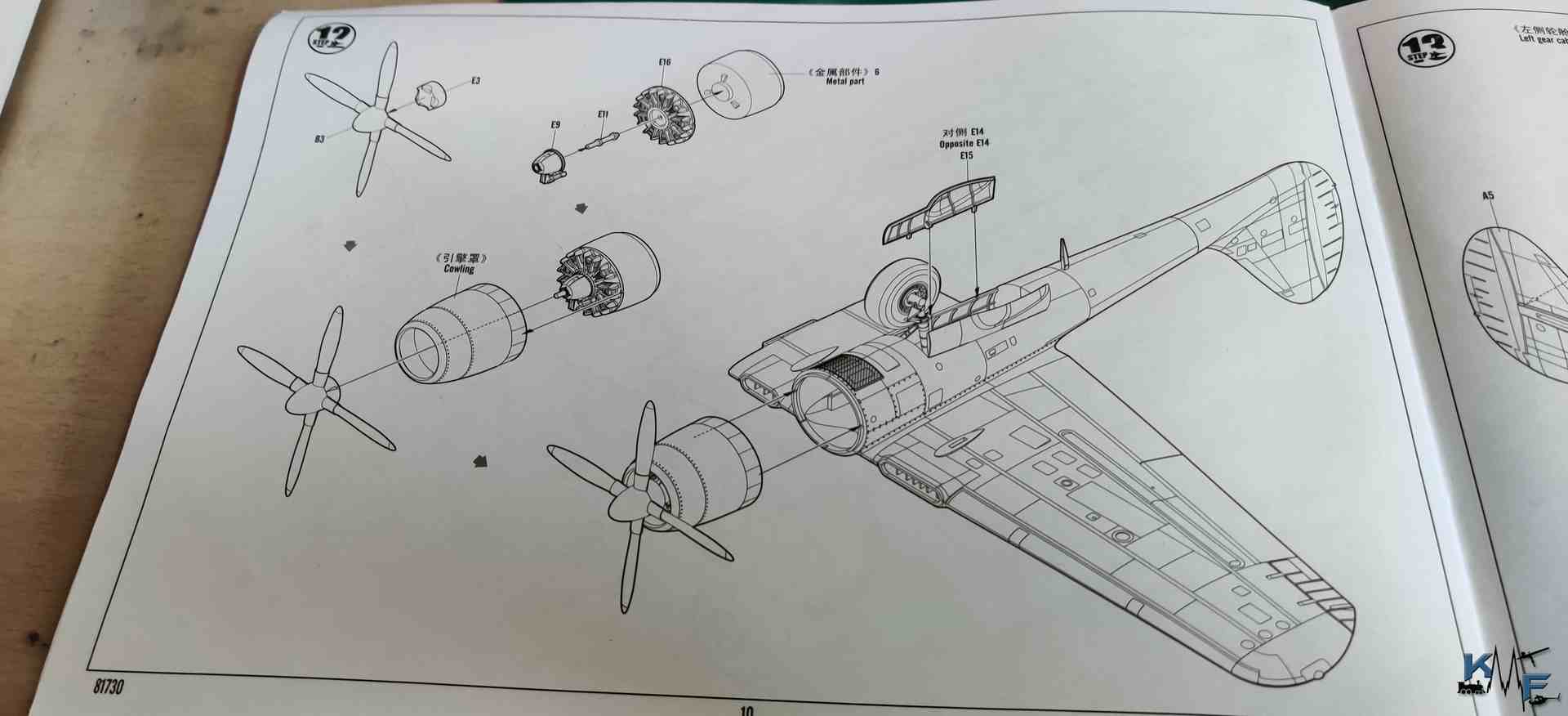 BV-HOBBYBOSS-P31A_14.jpg