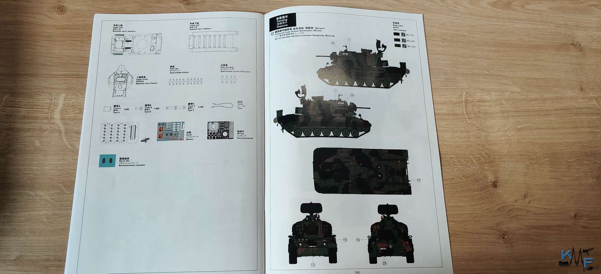 BV-MENG-GEPARD_13.jpg