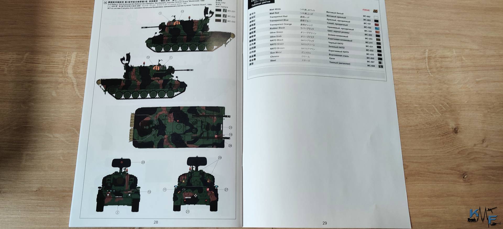 BV-MENG-GEPARD_15.jpg
