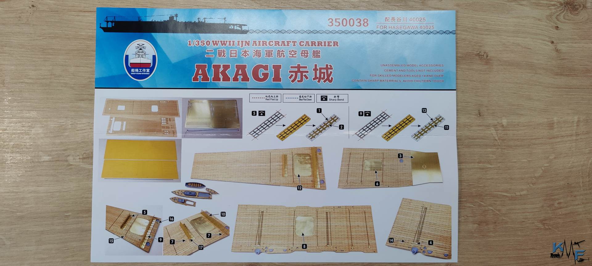 BV-SHIP-AKAGI_02.jpg